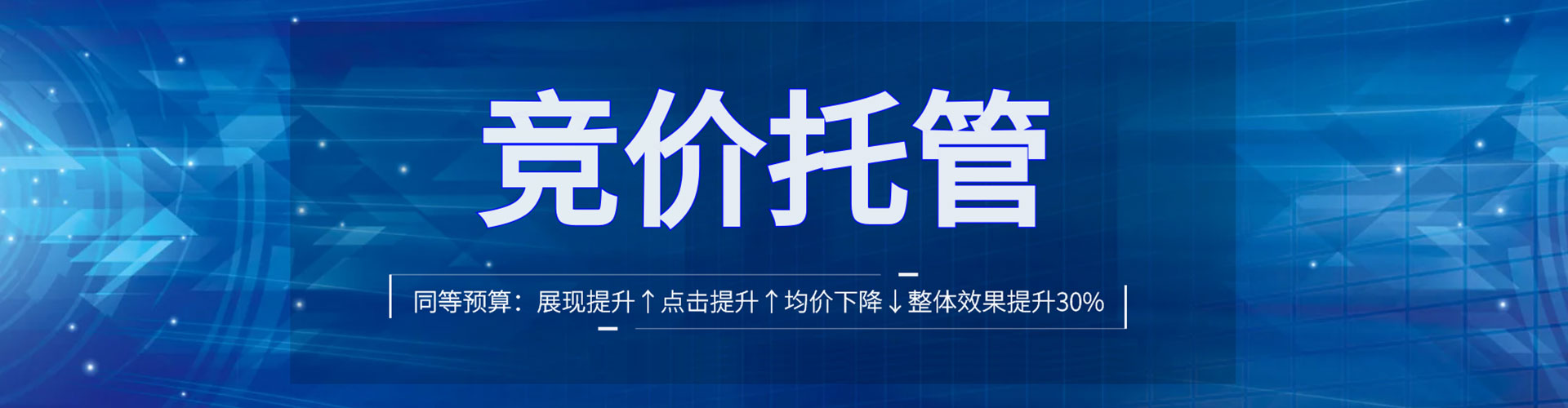 醴陵sem专员