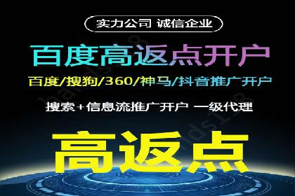 案例剖析：SEM运营托管助力品牌知名度提升
